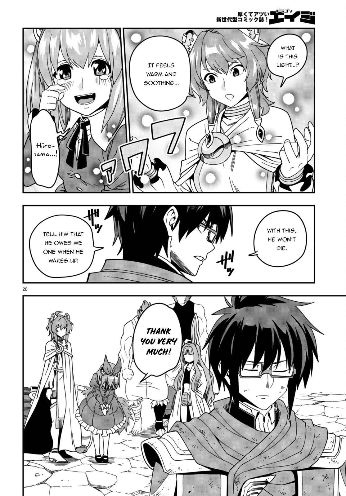 Konjiki no Moji Tsukai - Yuusha Yonin ni Makikomareta Unique Cheat chapter 94 page 21