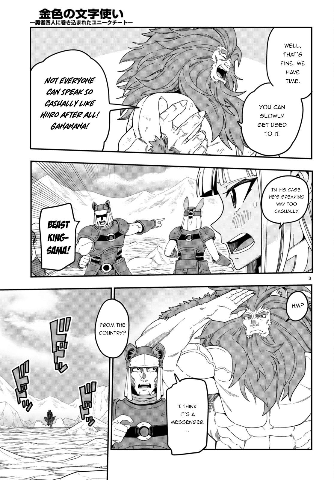 Konjiki no Moji Tsukai - Yuusha Yonin ni Makikomareta Unique Cheat chapter 95.5 page 4