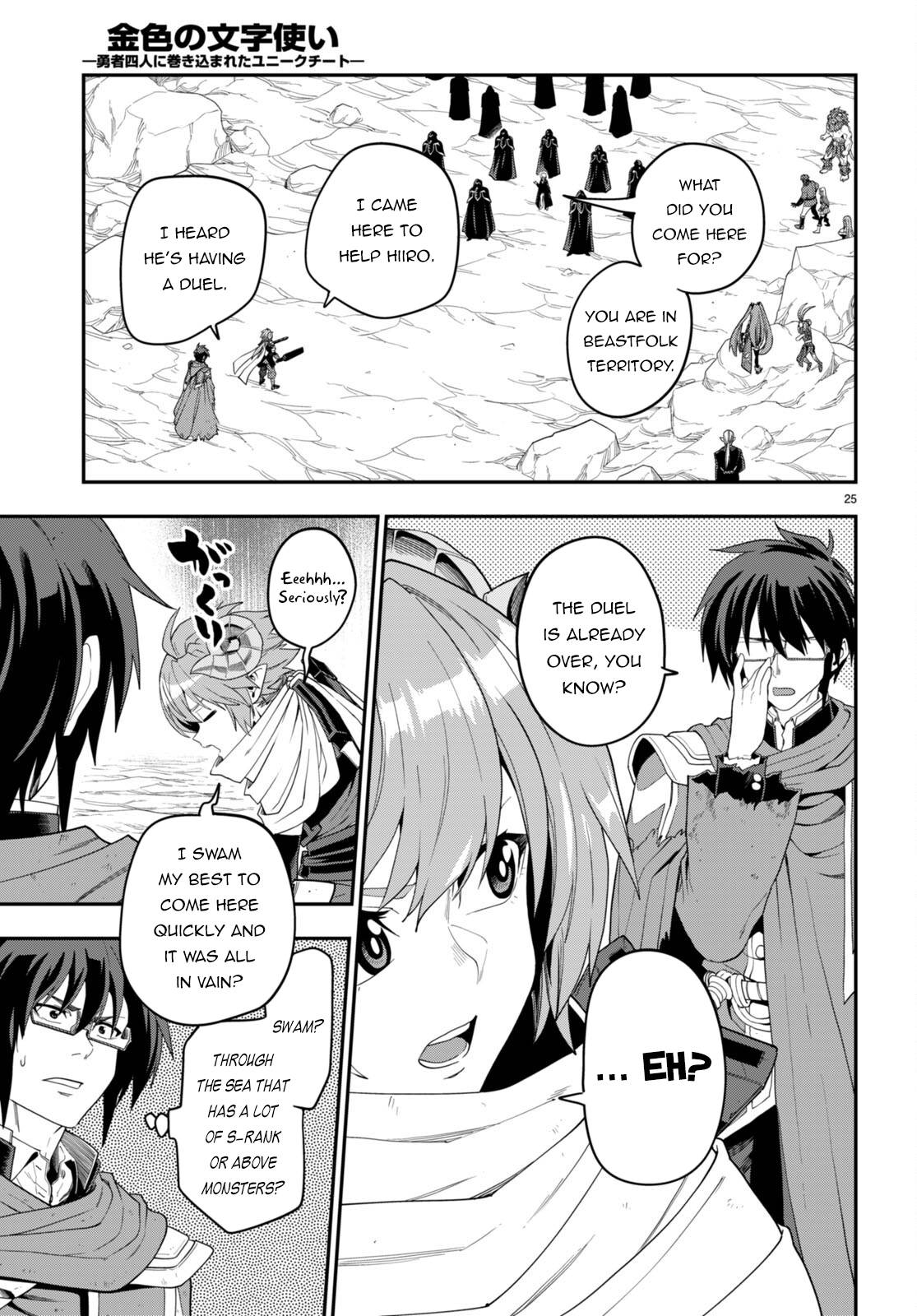 Konjiki no Moji Tsukai - Yuusha Yonin ni Makikomareta Unique Cheat chapter 96 page 27