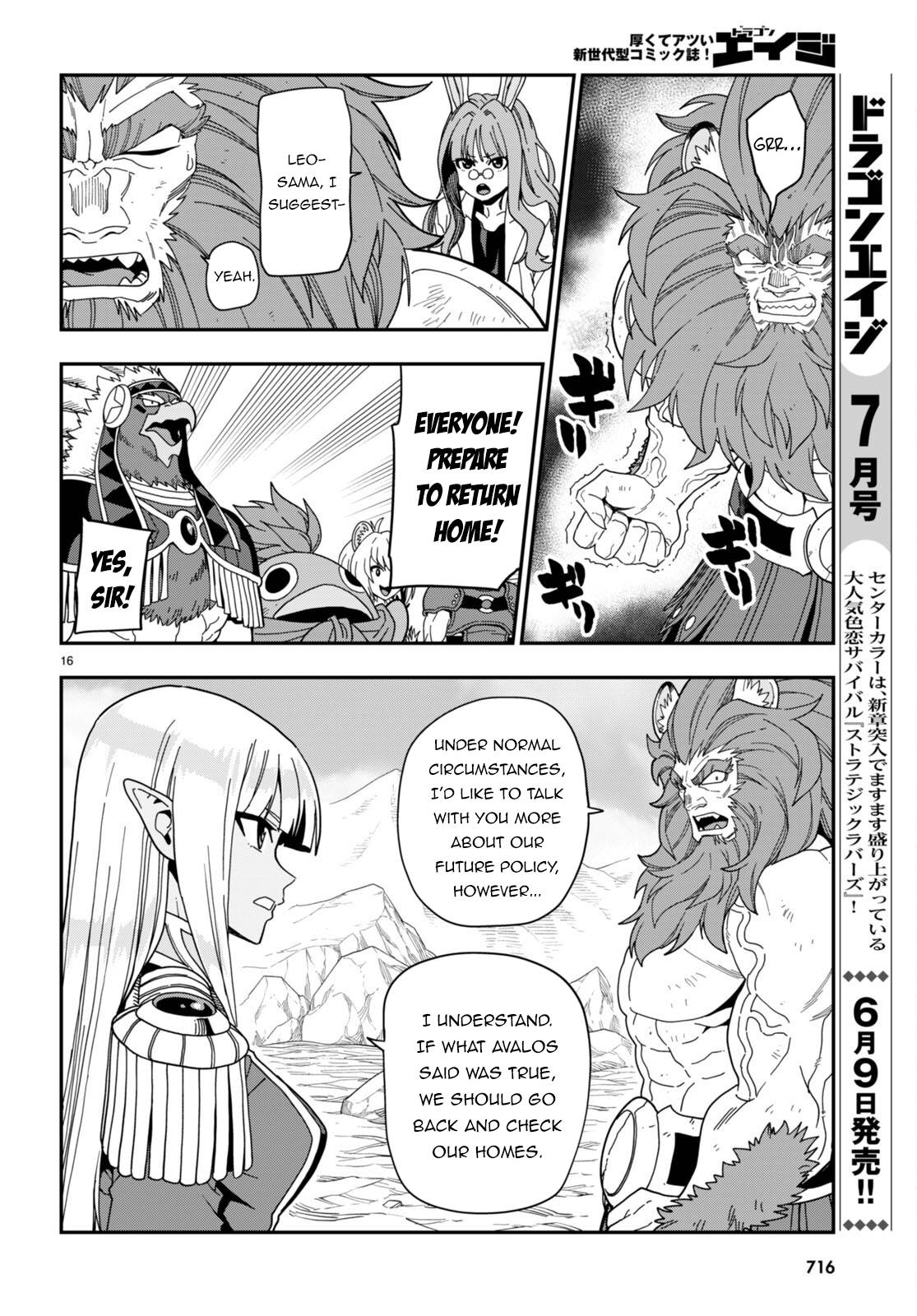 Konjiki no Moji Tsukai - Yuusha Yonin ni Makikomareta Unique Cheat chapter 97 page 16
