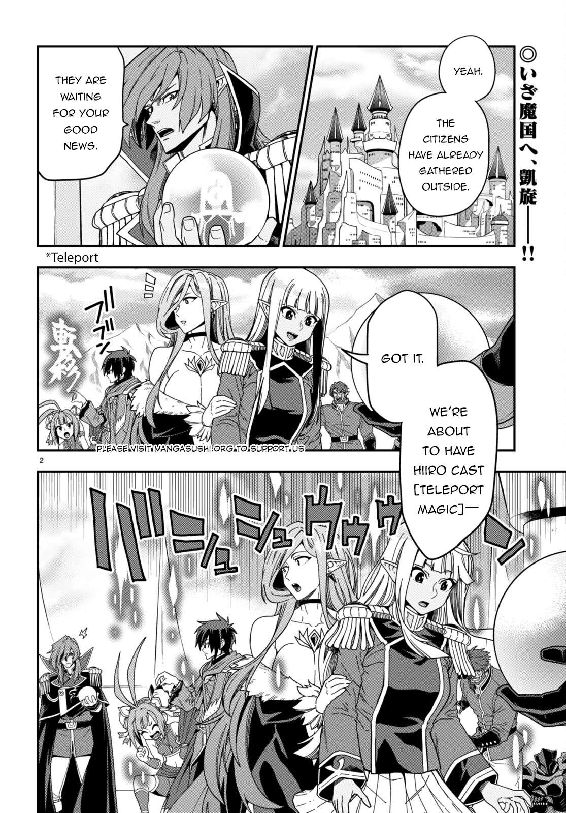 Konjiki no Moji Tsukai - Yuusha Yonin ni Makikomareta Unique Cheat chapter 98 page 3