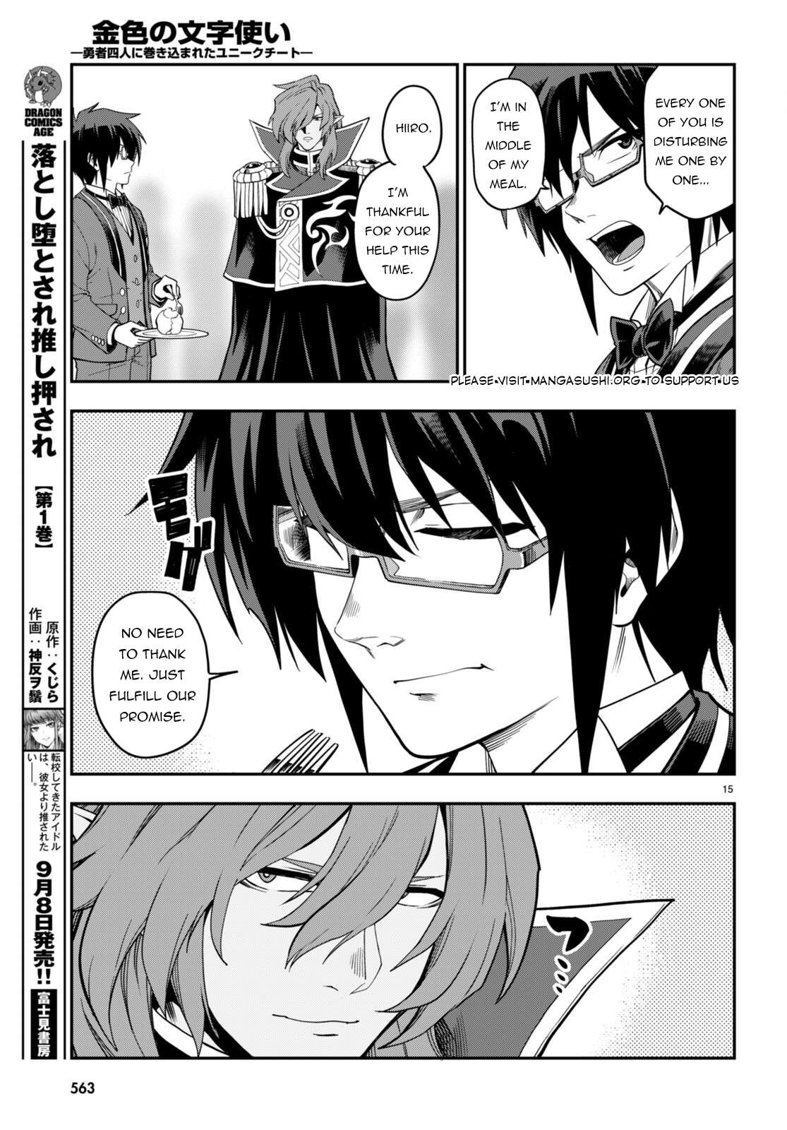 Konjiki no Moji Tsukai - Yuusha Yonin ni Makikomareta Unique Cheat chapter 99 page 16