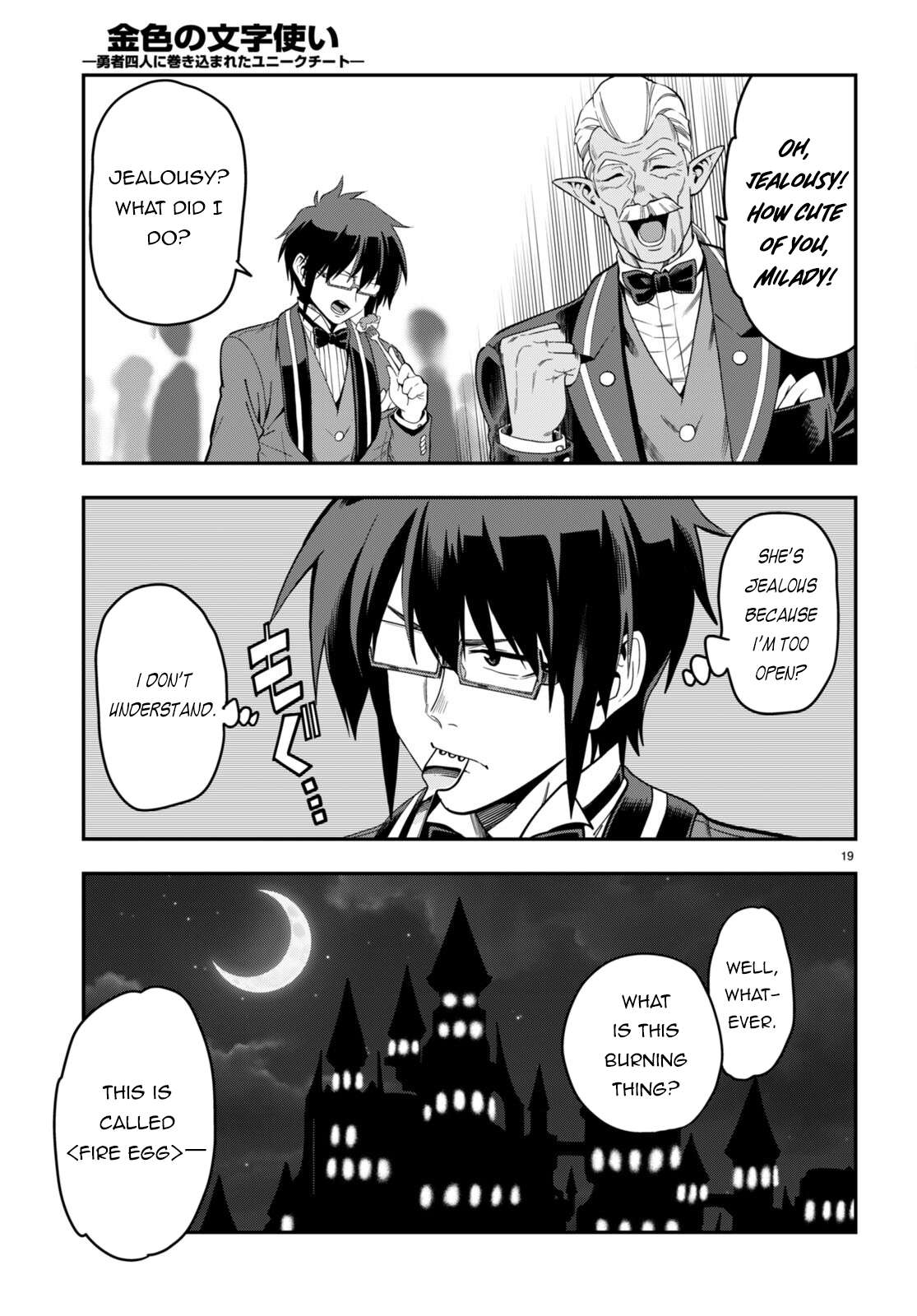 Konjiki no Moji Tsukai - Yuusha Yonin ni Makikomareta Unique Cheat chapter 99 page 20