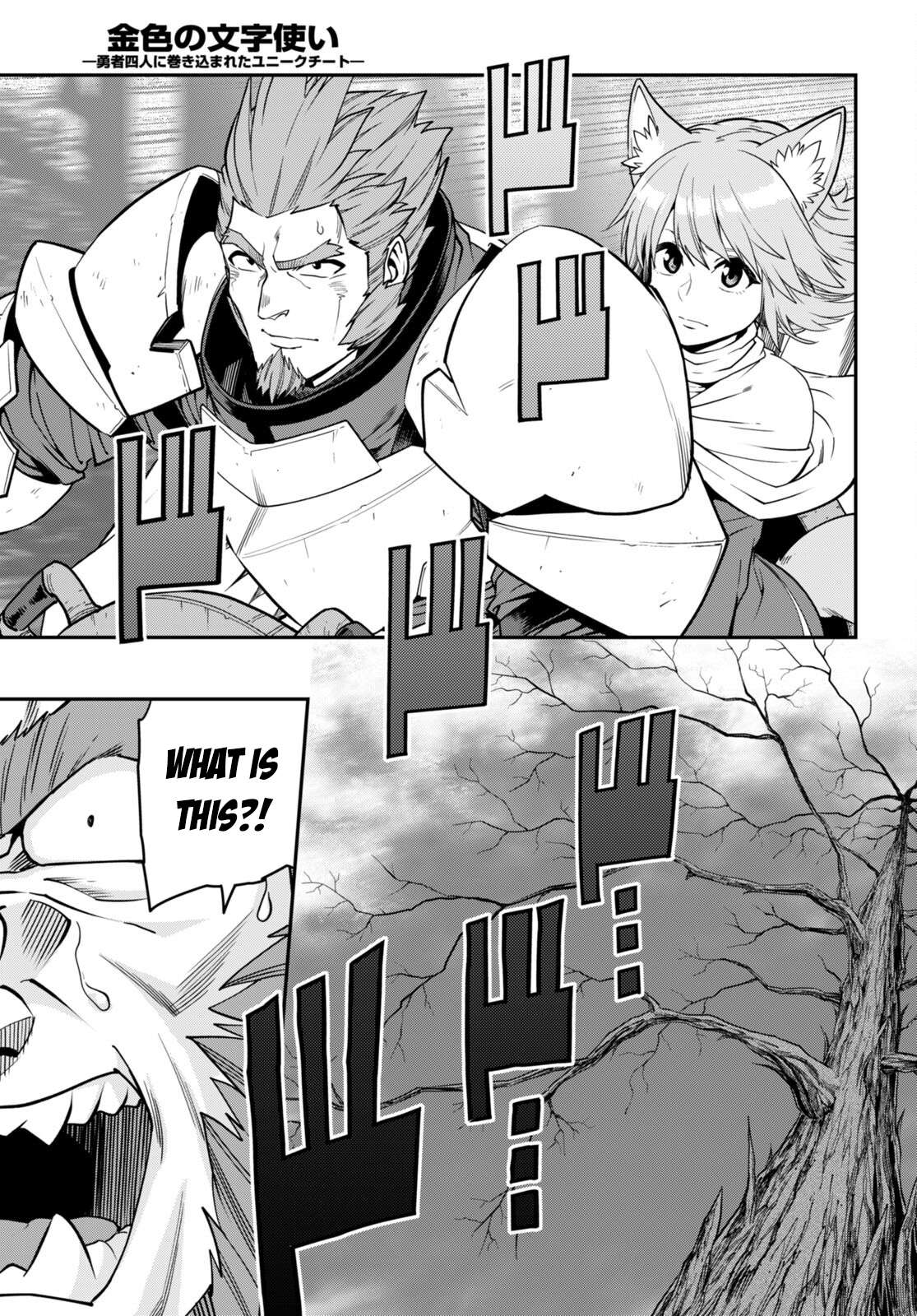 Konjiki no Moji Tsukai - Yuusha Yonin ni Makikomareta Unique Cheat chapter 99 page 22