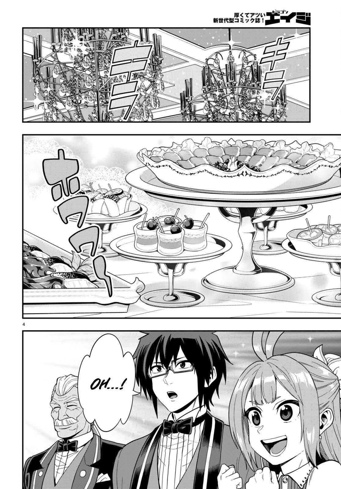 Konjiki no Moji Tsukai - Yuusha Yonin ni Makikomareta Unique Cheat chapter 99 page 5