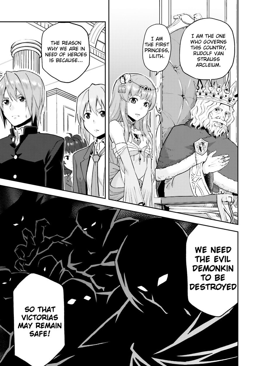 Konjiki no Word Master – Yuusha Yonin ni Makikomareta Unique Cheat chapter 1 page 12