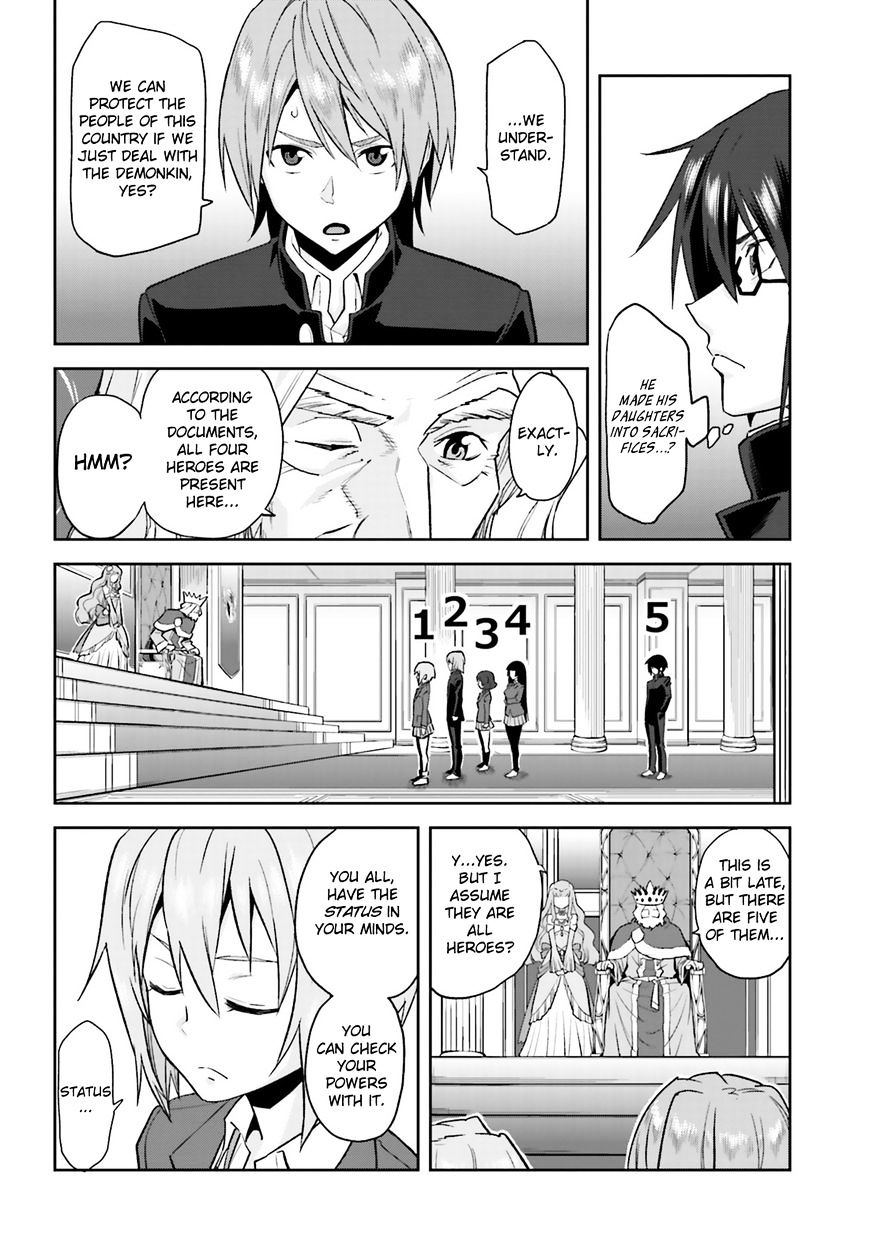 Konjiki no Word Master – Yuusha Yonin ni Makikomareta Unique Cheat chapter 1 page 15