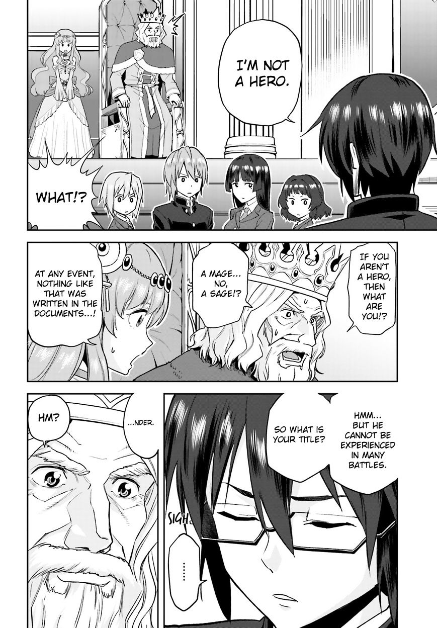 Konjiki no Word Master – Yuusha Yonin ni Makikomareta Unique Cheat chapter 1 page 17