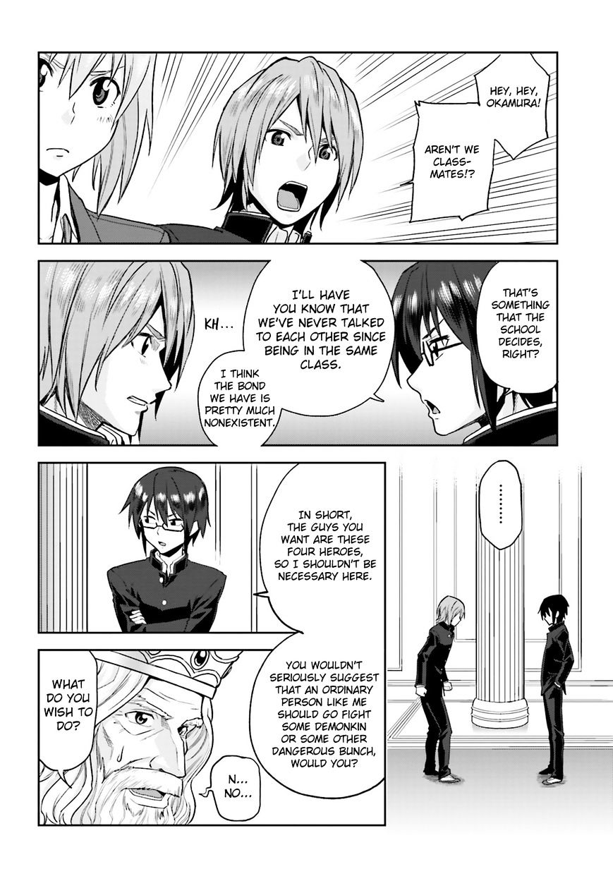 Konjiki no Word Master – Yuusha Yonin ni Makikomareta Unique Cheat chapter 1 page 21