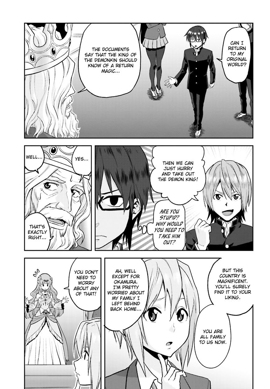 Konjiki no Word Master – Yuusha Yonin ni Makikomareta Unique Cheat chapter 1 page 22