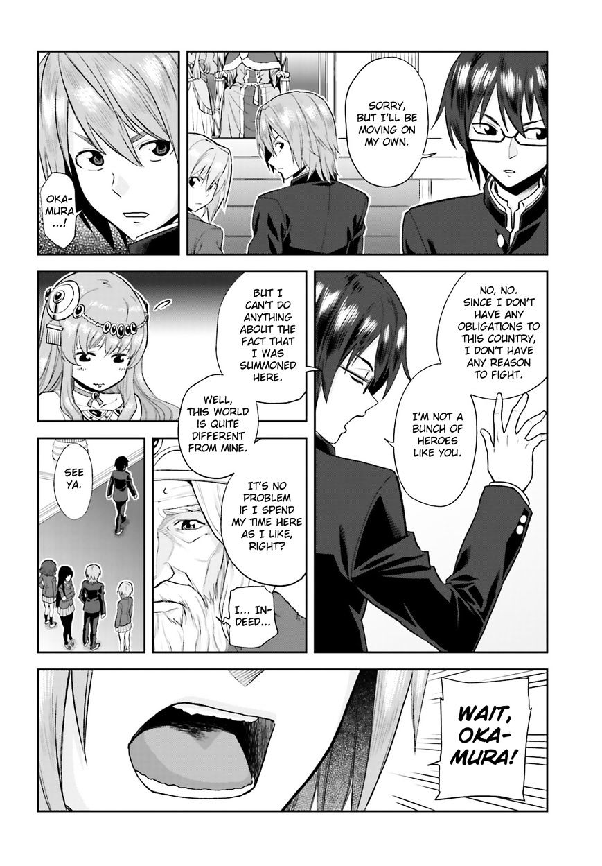 Konjiki no Word Master – Yuusha Yonin ni Makikomareta Unique Cheat chapter 1 page 27