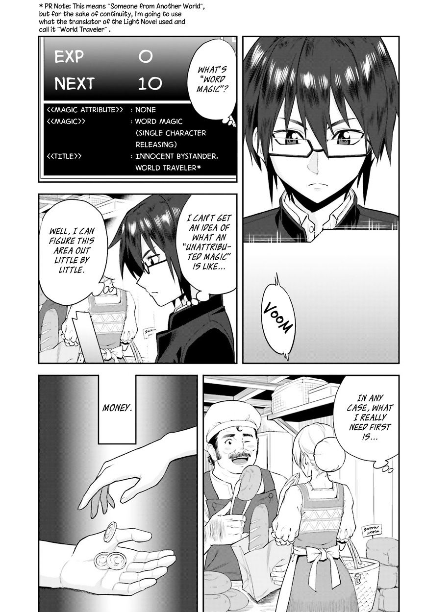 Konjiki no Word Master – Yuusha Yonin ni Makikomareta Unique Cheat chapter 1 page 32