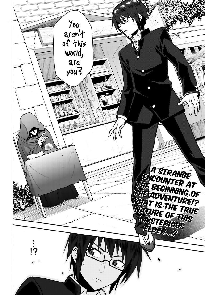 Konjiki no Word Master – Yuusha Yonin ni Makikomareta Unique Cheat chapter 1 page 35
