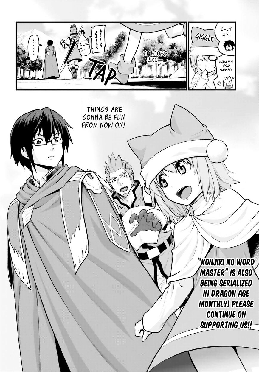 Konjiki no Word Master – Yuusha Yonin ni Makikomareta Unique Cheat chapter 10 page 19