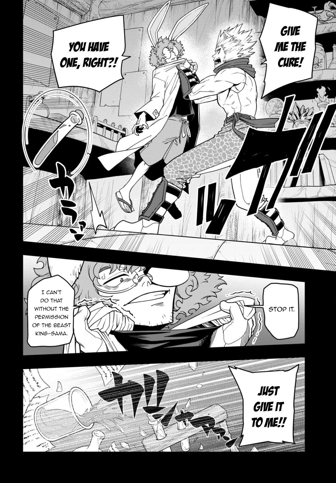 Konjiki no Word Master – Yuusha Yonin ni Makikomareta Unique Cheat chapter 100 page 19