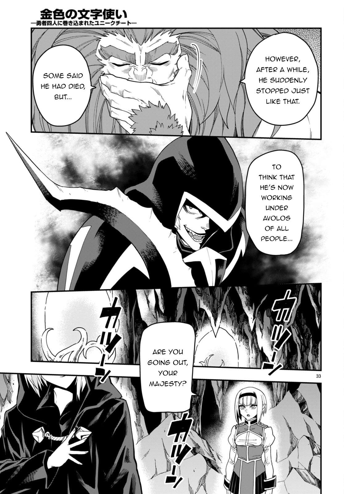 Konjiki no Word Master – Yuusha Yonin ni Makikomareta Unique Cheat chapter 100 page 33