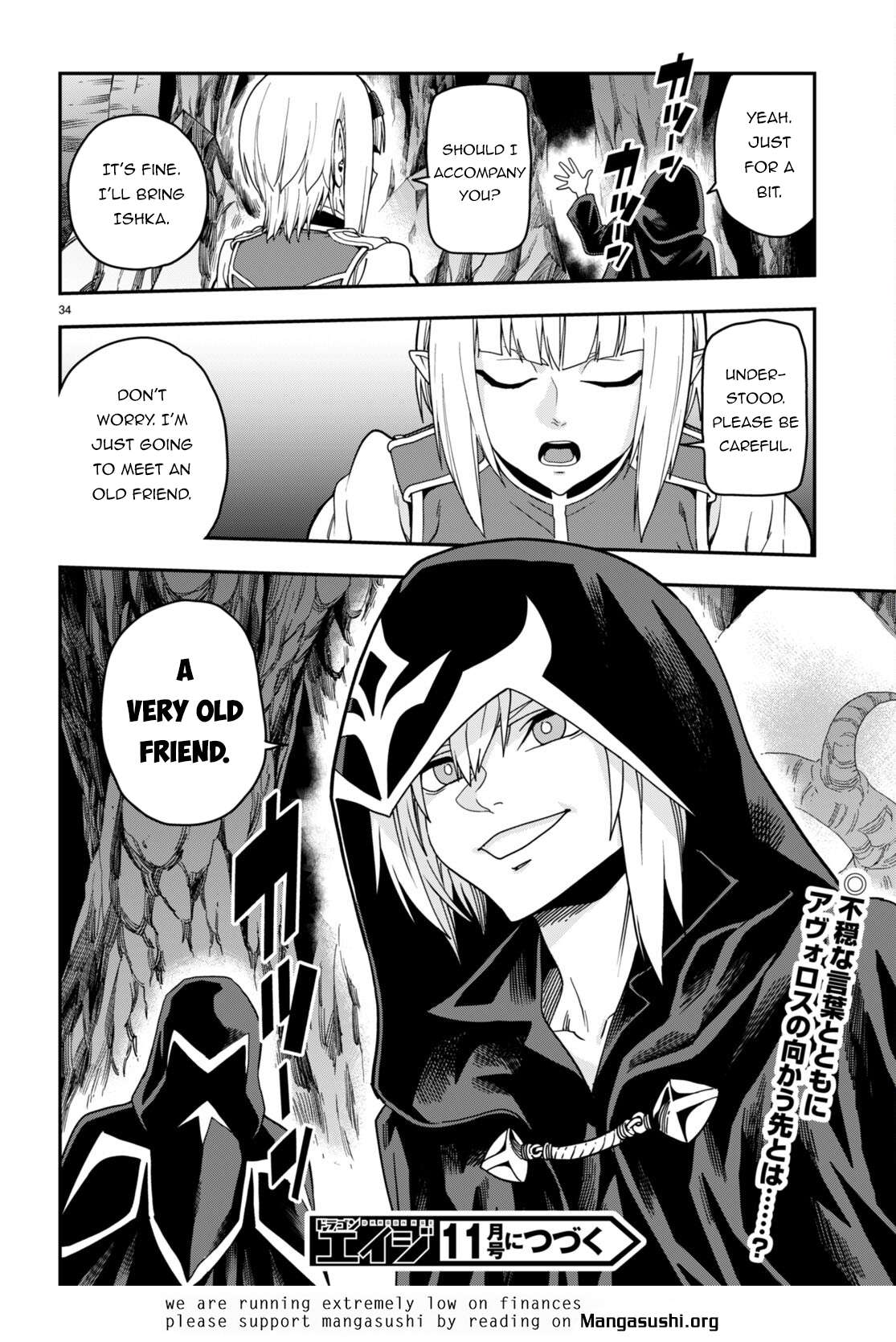 Konjiki no Word Master – Yuusha Yonin ni Makikomareta Unique Cheat chapter 100 page 34