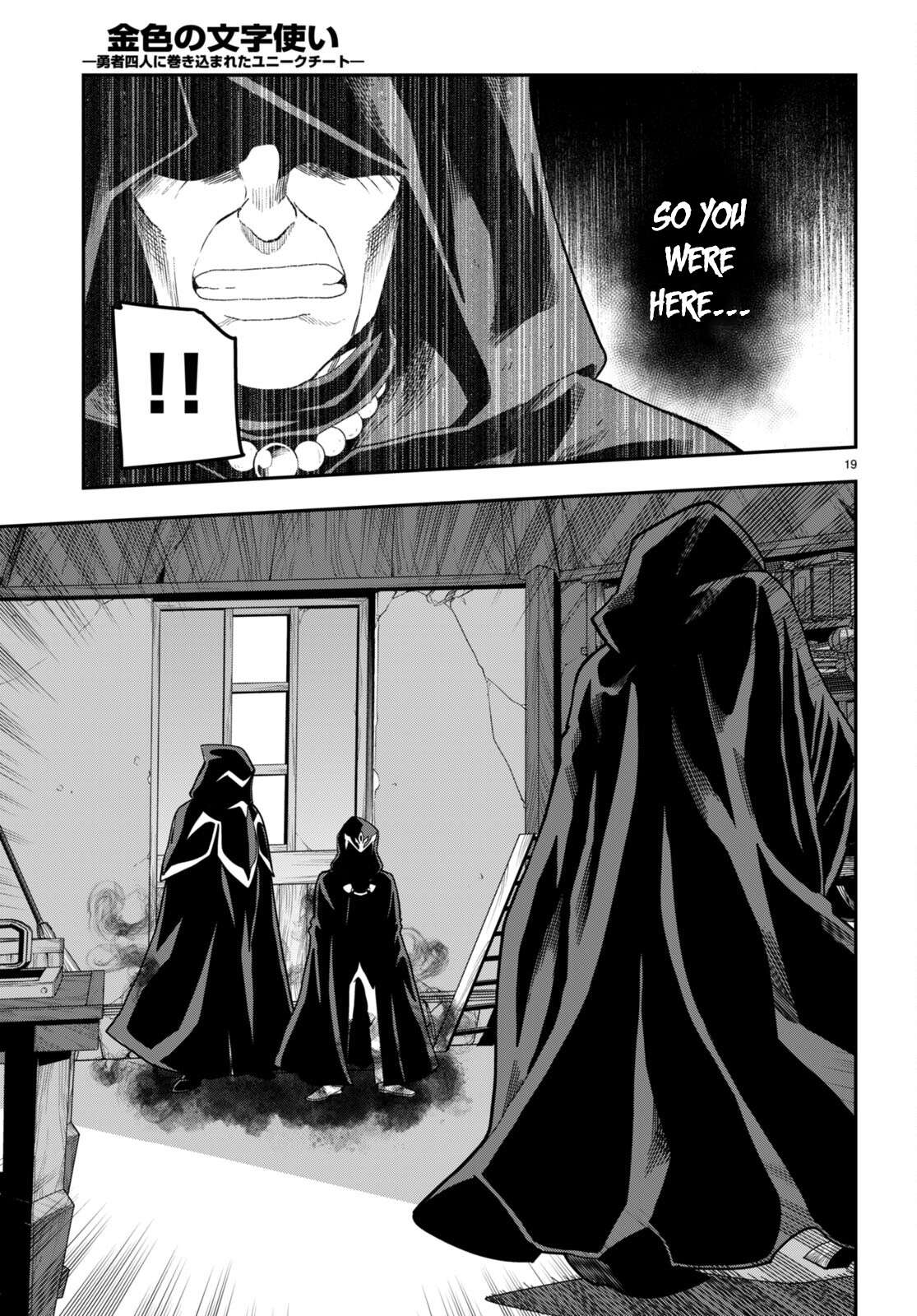 Konjiki no Word Master – Yuusha Yonin ni Makikomareta Unique Cheat chapter 101 page 22