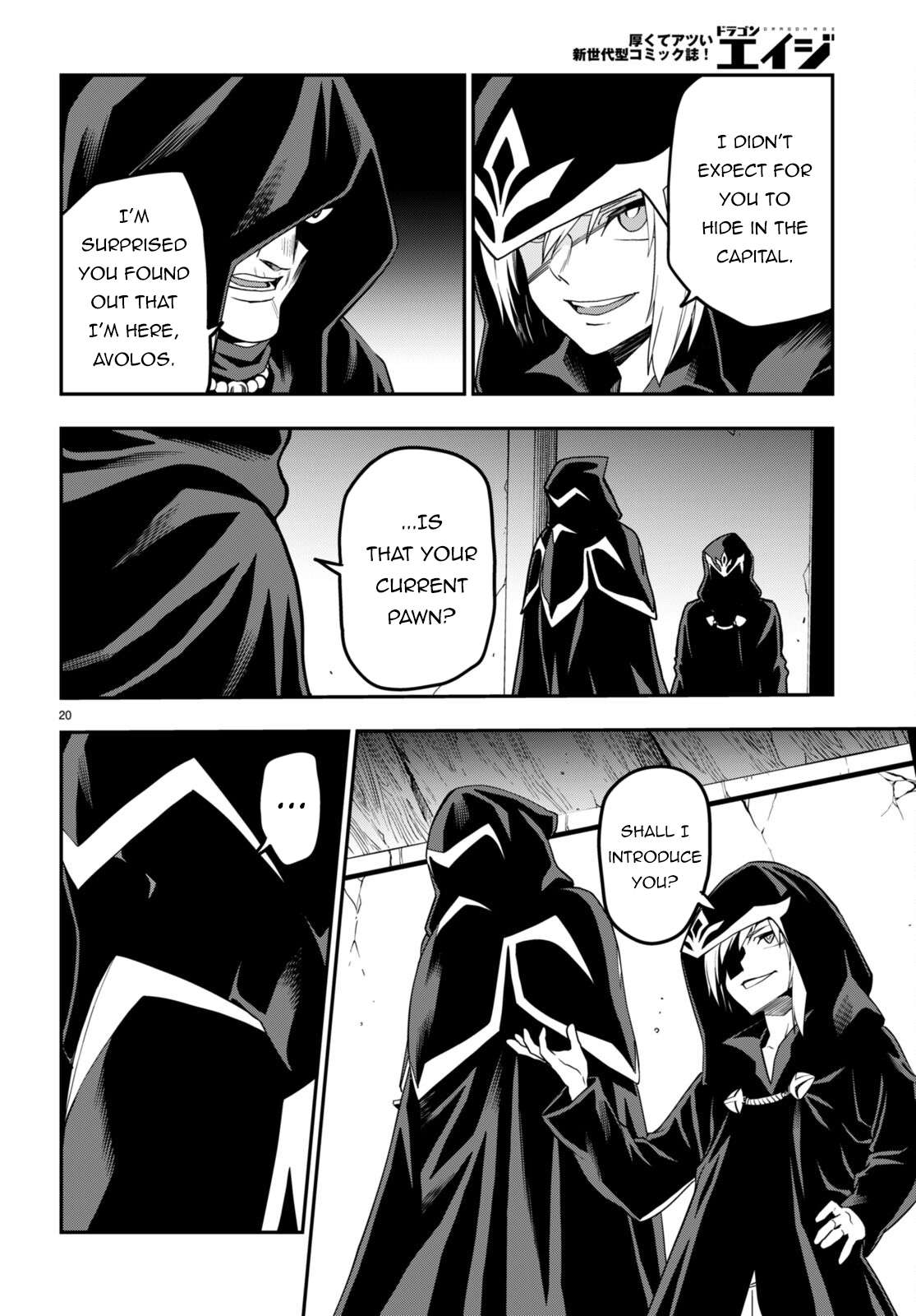 Konjiki no Word Master – Yuusha Yonin ni Makikomareta Unique Cheat chapter 101 page 23