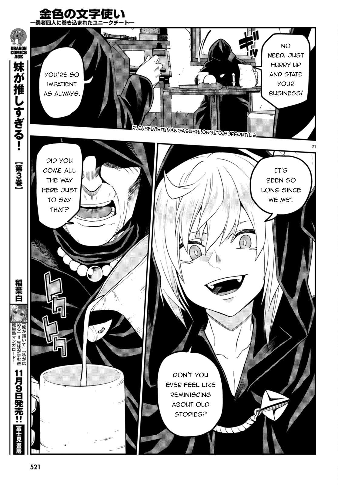 Konjiki no Word Master – Yuusha Yonin ni Makikomareta Unique Cheat chapter 101 page 24