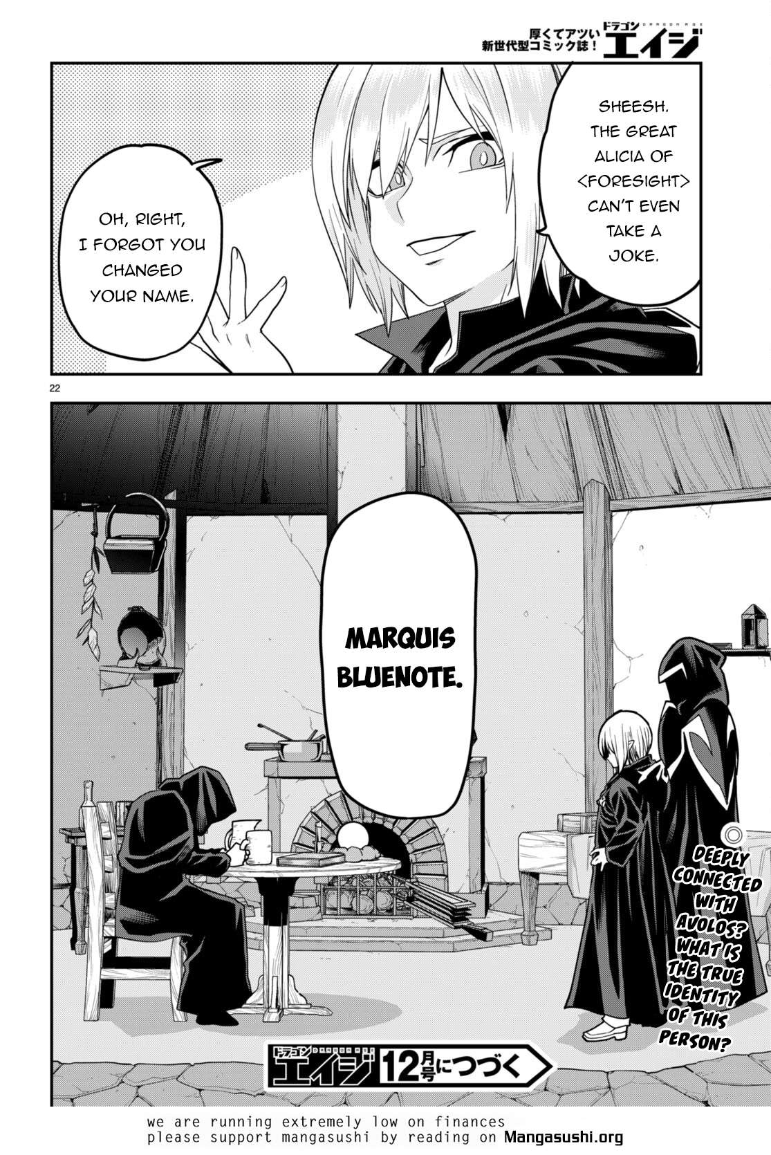 Konjiki no Word Master – Yuusha Yonin ni Makikomareta Unique Cheat chapter 101 page 25