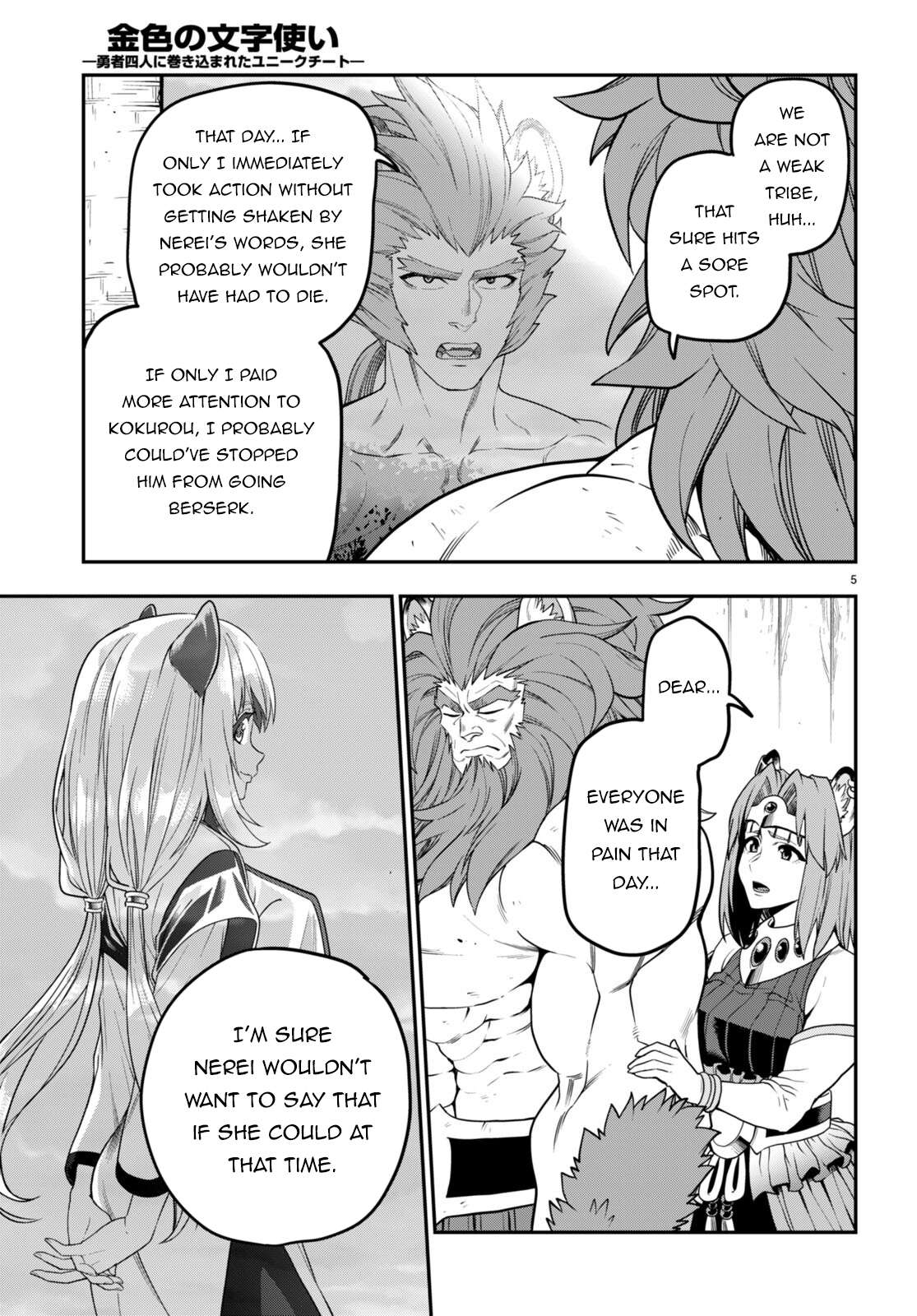 Konjiki no Word Master – Yuusha Yonin ni Makikomareta Unique Cheat chapter 101 page 8