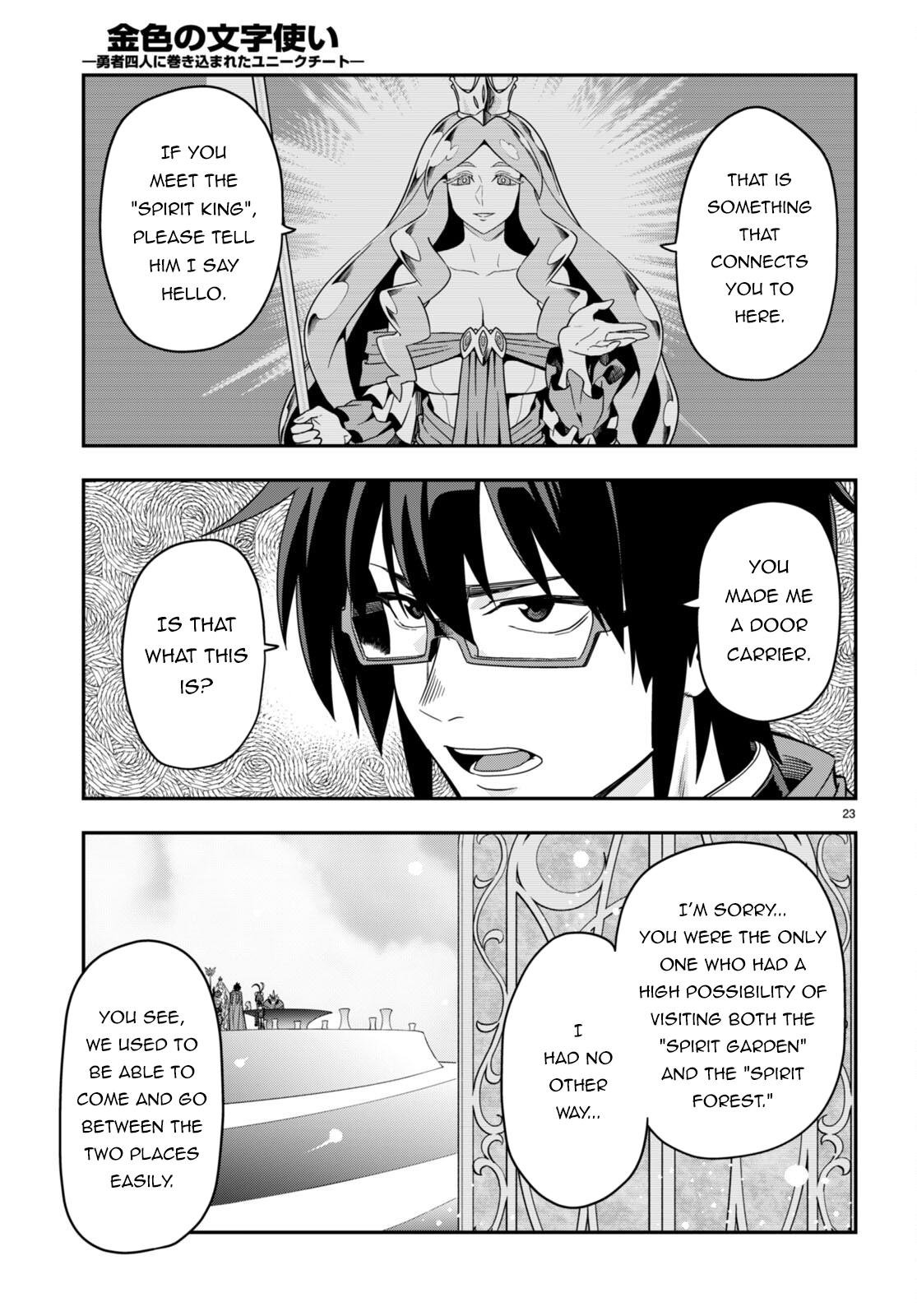 Konjiki no Word Master – Yuusha Yonin ni Makikomareta Unique Cheat chapter 103 page 23