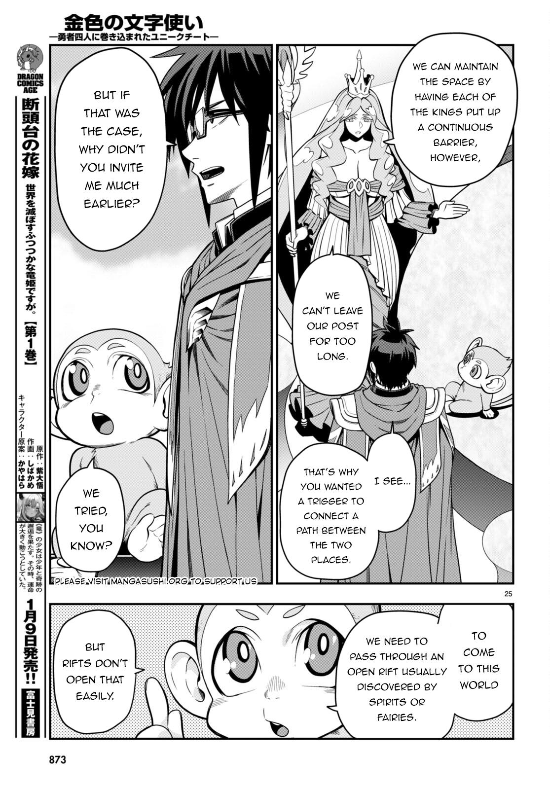 Konjiki no Word Master – Yuusha Yonin ni Makikomareta Unique Cheat chapter 103 page 25