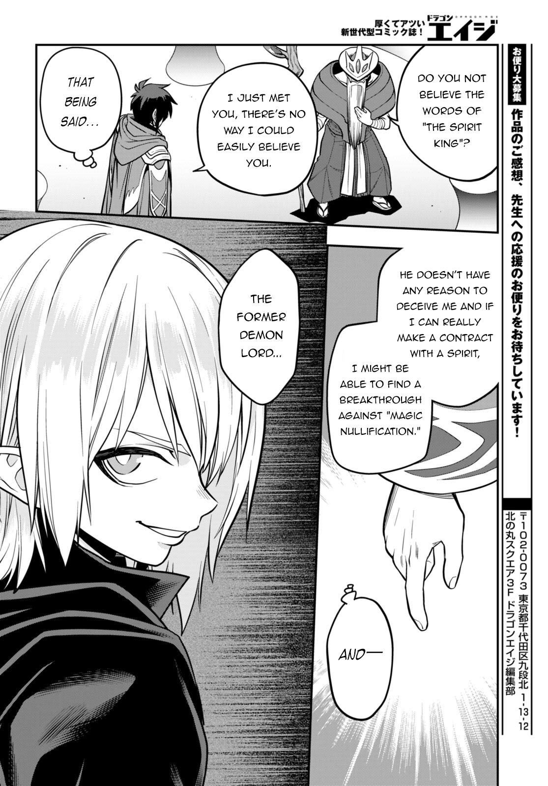 Konjiki no Word Master – Yuusha Yonin ni Makikomareta Unique Cheat chapter 104 page 19