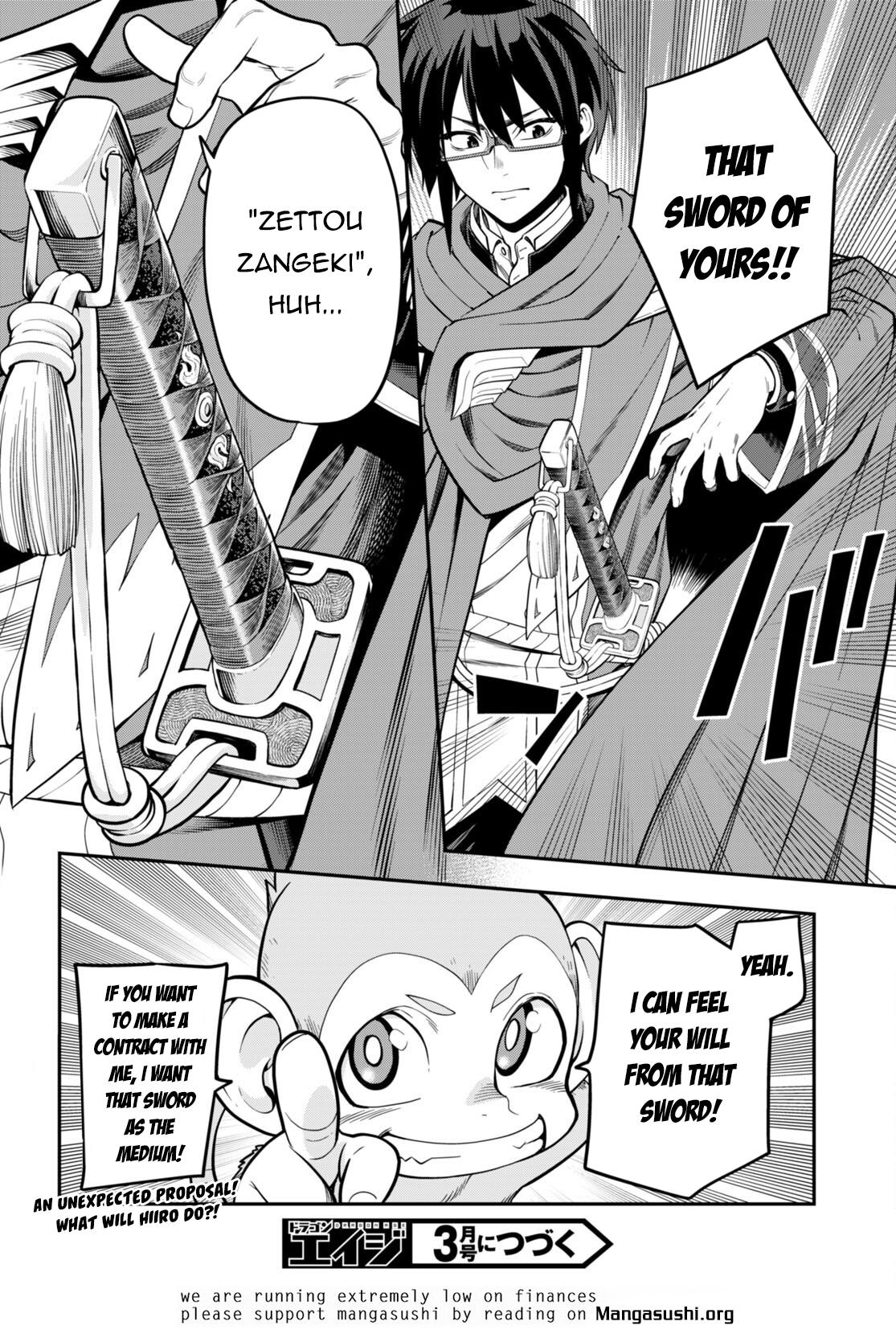 Konjiki no Word Master – Yuusha Yonin ni Makikomareta Unique Cheat chapter 104 page 25