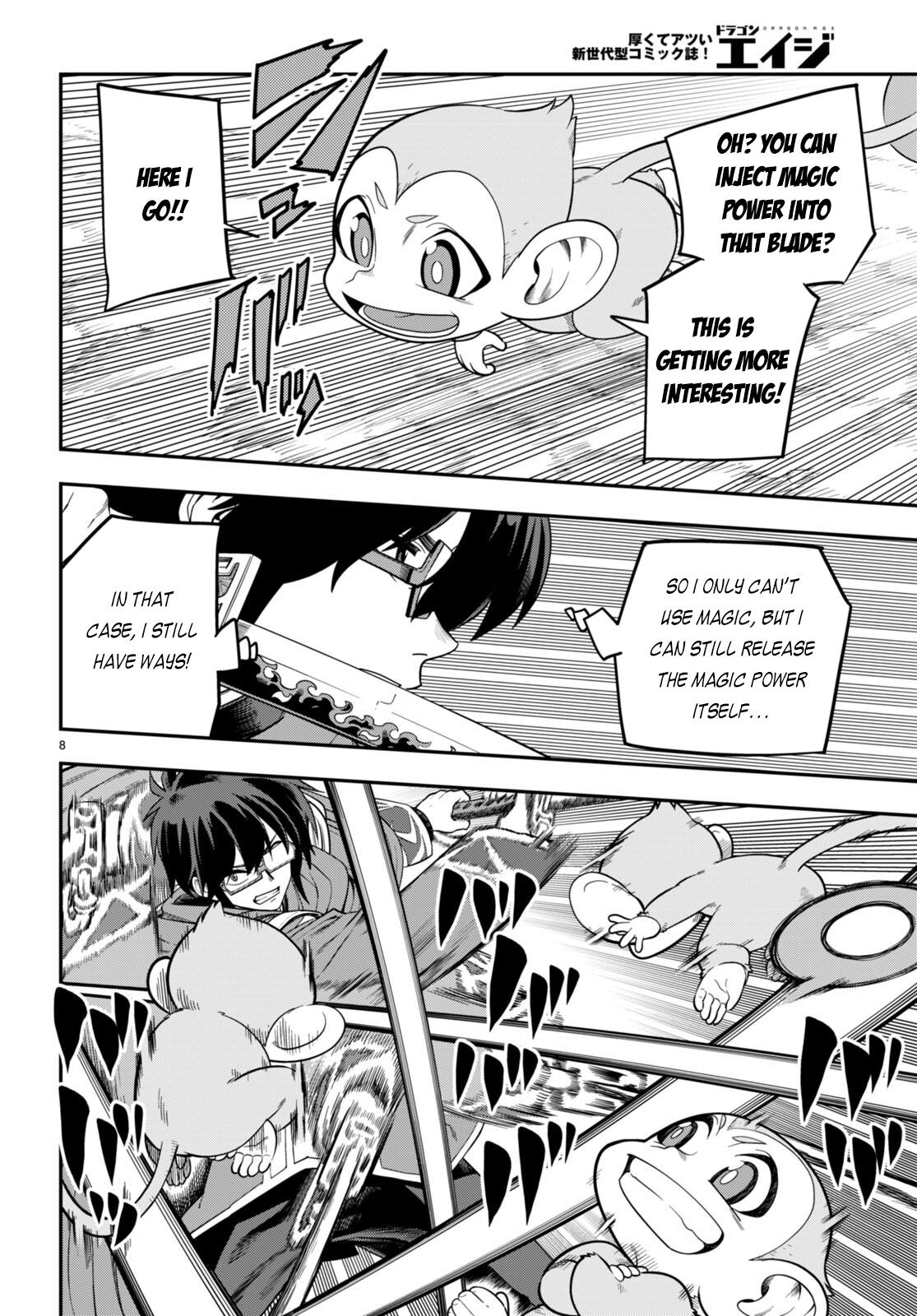 Konjiki no Word Master – Yuusha Yonin ni Makikomareta Unique Cheat chapter 105 page 9