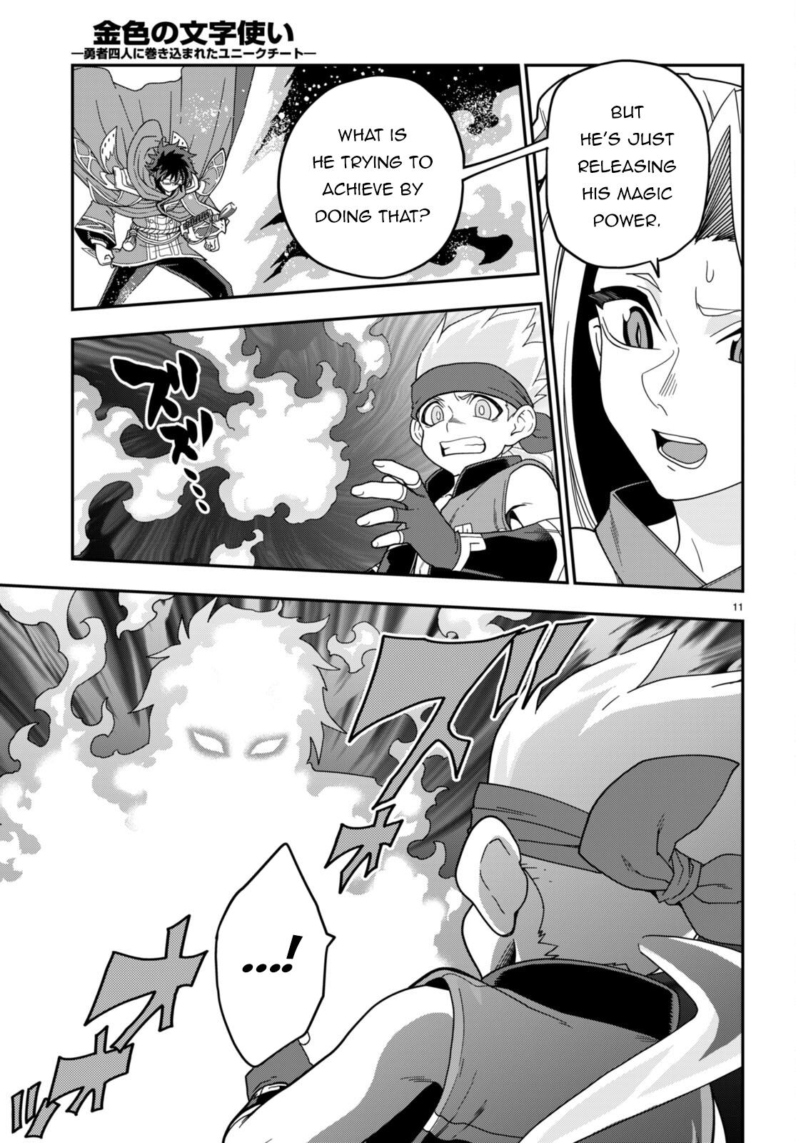 Konjiki no Word Master – Yuusha Yonin ni Makikomareta Unique Cheat chapter 106 page 11