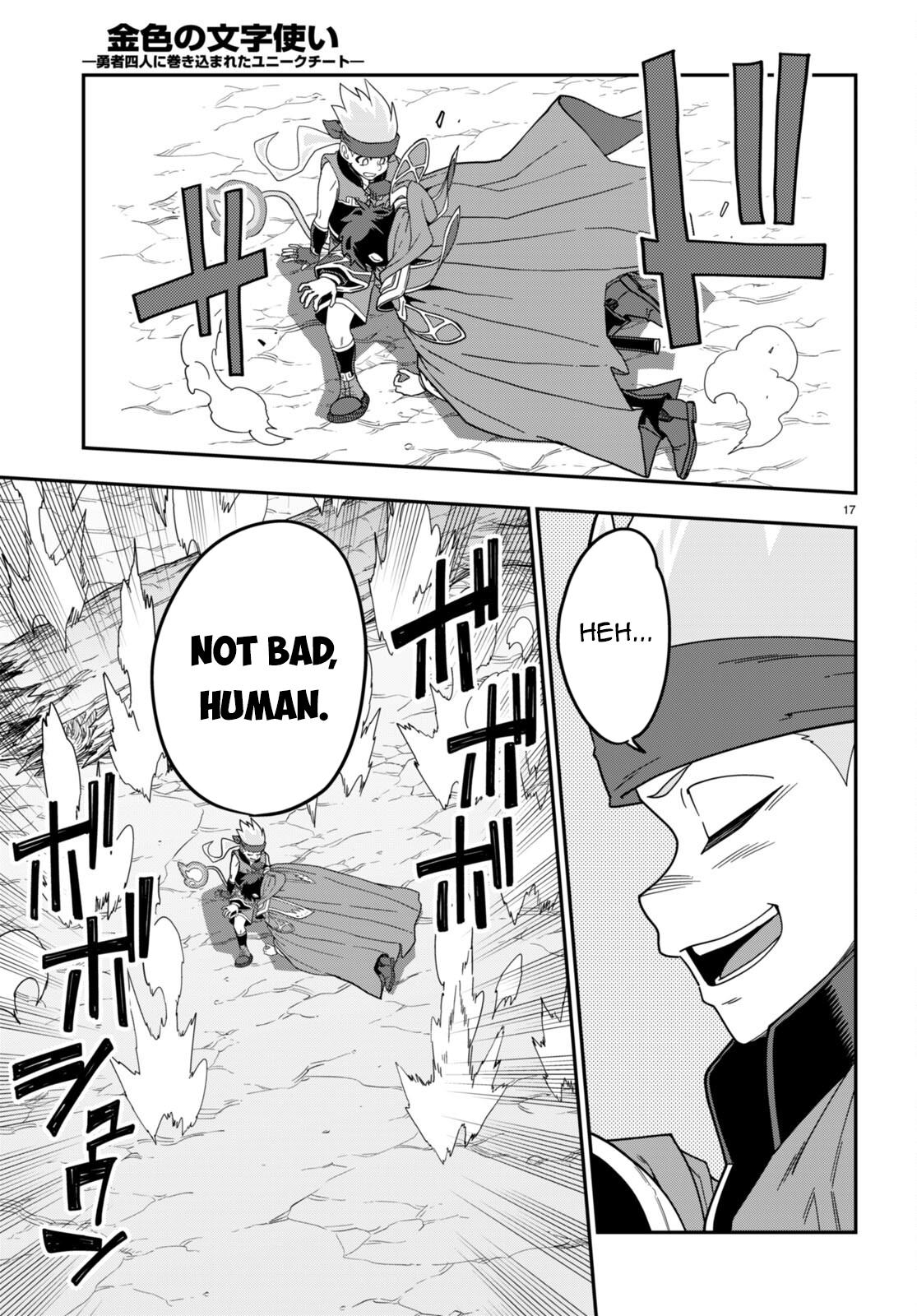 Konjiki no Word Master – Yuusha Yonin ni Makikomareta Unique Cheat chapter 106 page 17