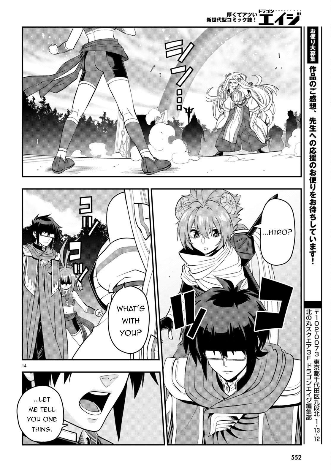 Konjiki no Word Master – Yuusha Yonin ni Makikomareta Unique Cheat chapter 107 page 16