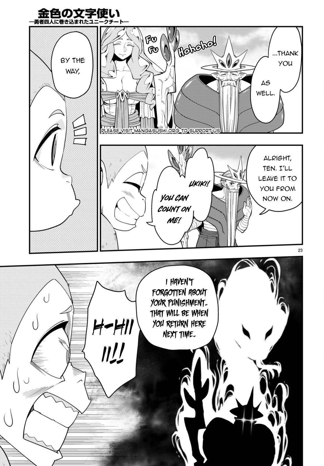 Konjiki no Word Master – Yuusha Yonin ni Makikomareta Unique Cheat chapter 107 page 25