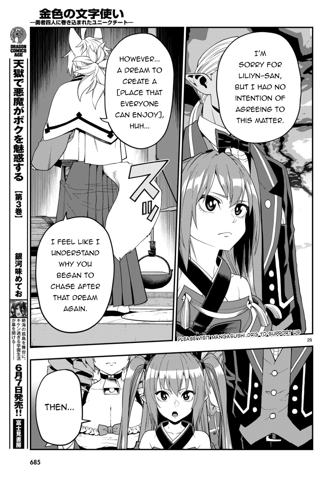 Konjiki no Word Master – Yuusha Yonin ni Makikomareta Unique Cheat chapter 108 page 29