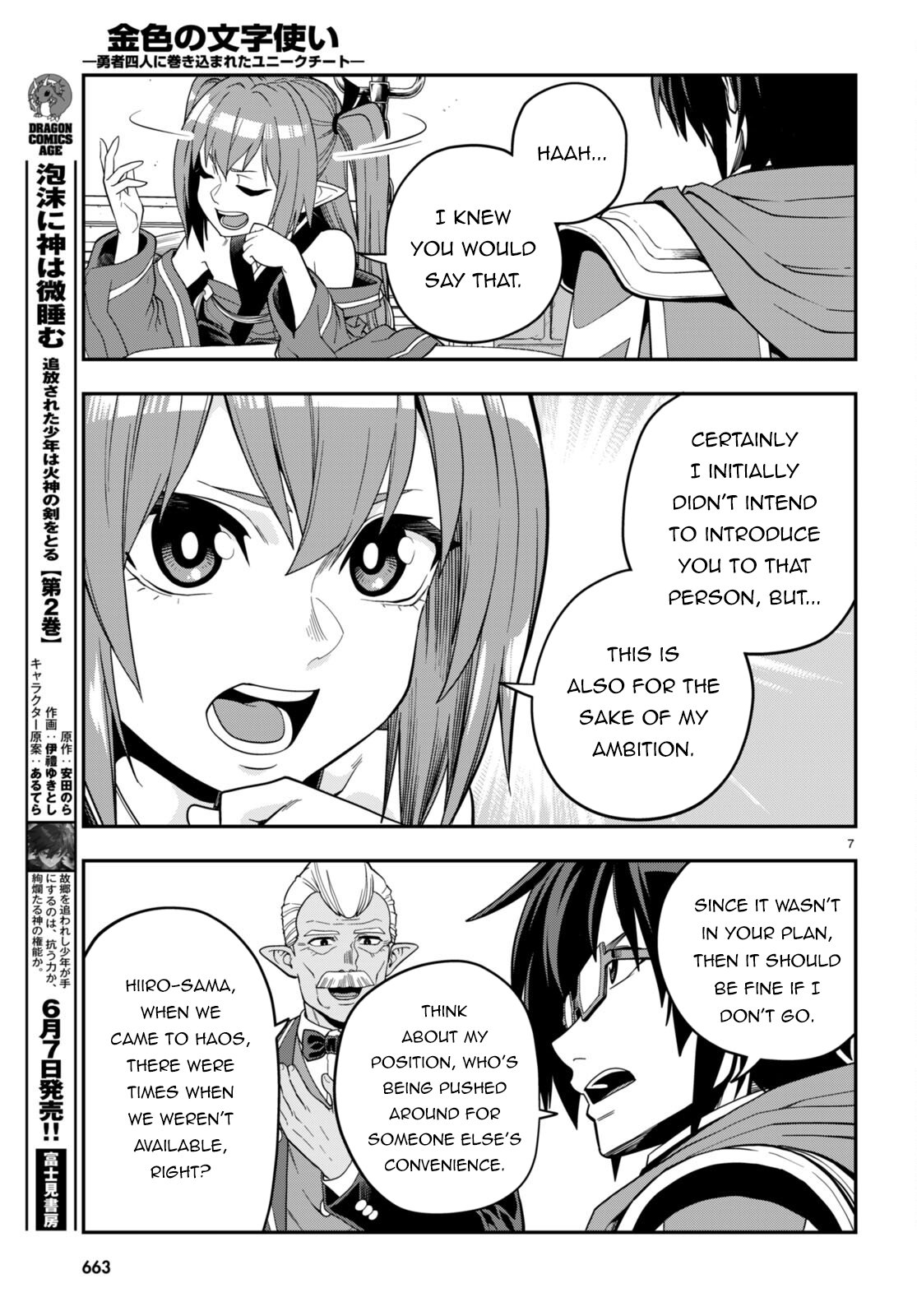 Konjiki no Word Master – Yuusha Yonin ni Makikomareta Unique Cheat chapter 108 page 8