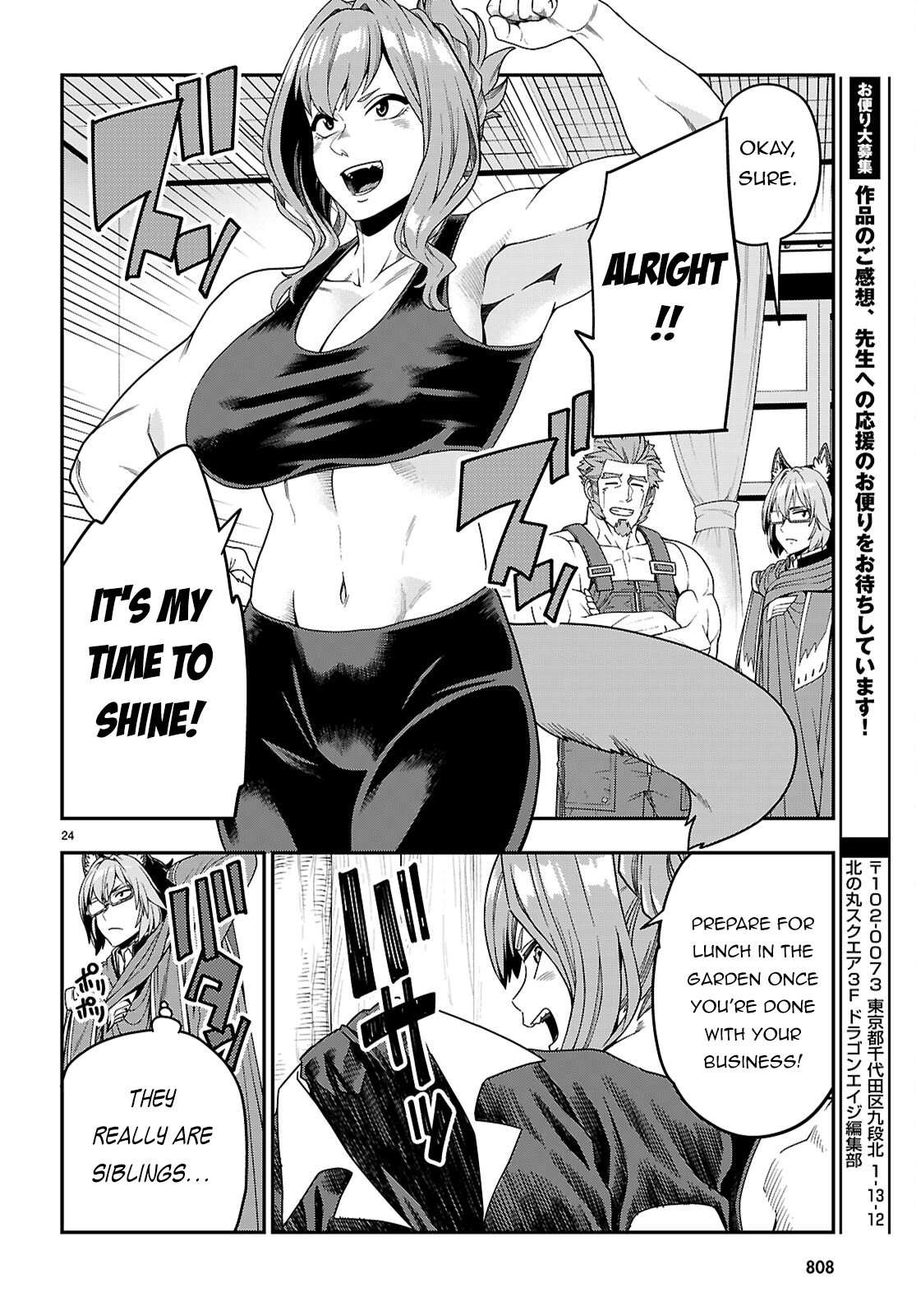 Konjiki no Word Master – Yuusha Yonin ni Makikomareta Unique Cheat chapter 109 page 25