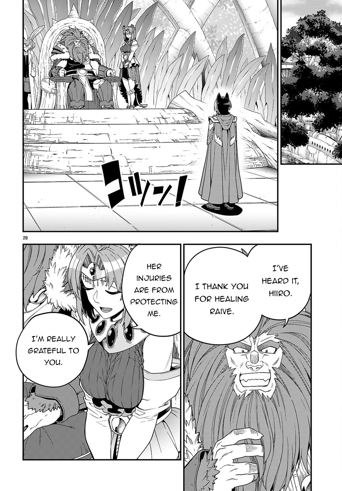 Konjiki no Word Master – Yuusha Yonin ni Makikomareta Unique Cheat chapter 109 page 29