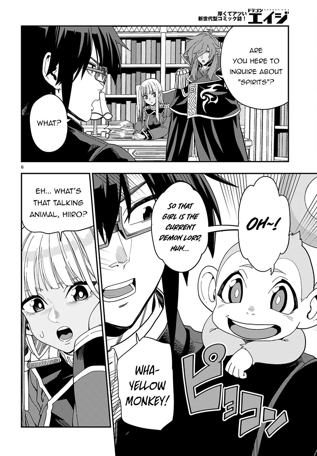 Konjiki no Word Master – Yuusha Yonin ni Makikomareta Unique Cheat chapter 109 page 7