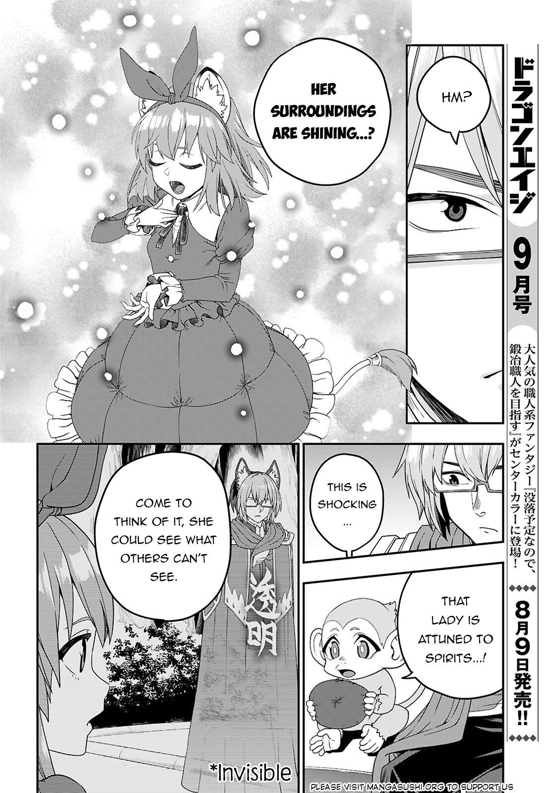 Konjiki no Word Master – Yuusha Yonin ni Makikomareta Unique Cheat chapter 110 page 16