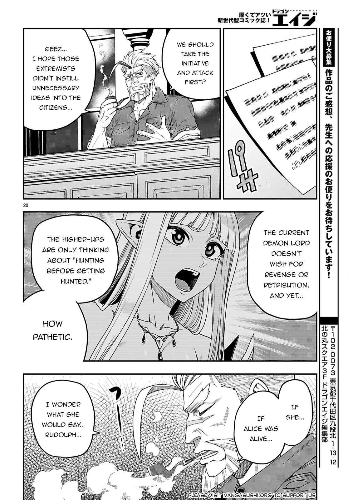 Konjiki no Word Master – Yuusha Yonin ni Makikomareta Unique Cheat chapter 110 page 20