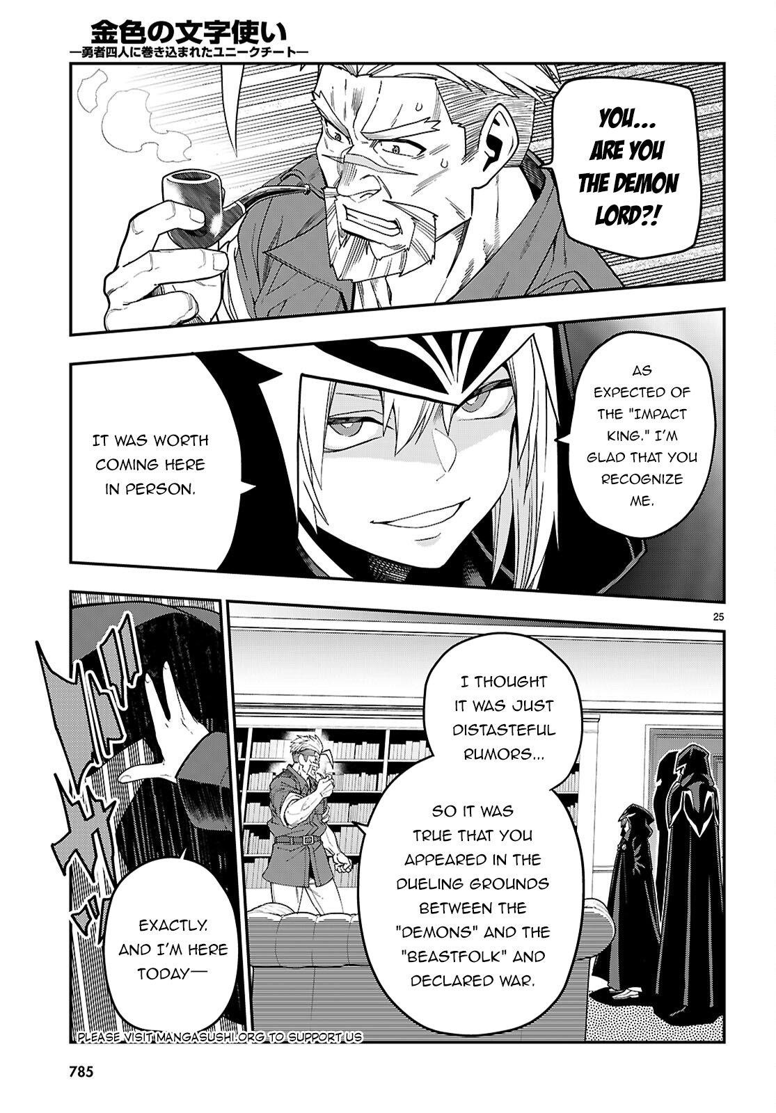 Konjiki no Word Master – Yuusha Yonin ni Makikomareta Unique Cheat chapter 110 page 24