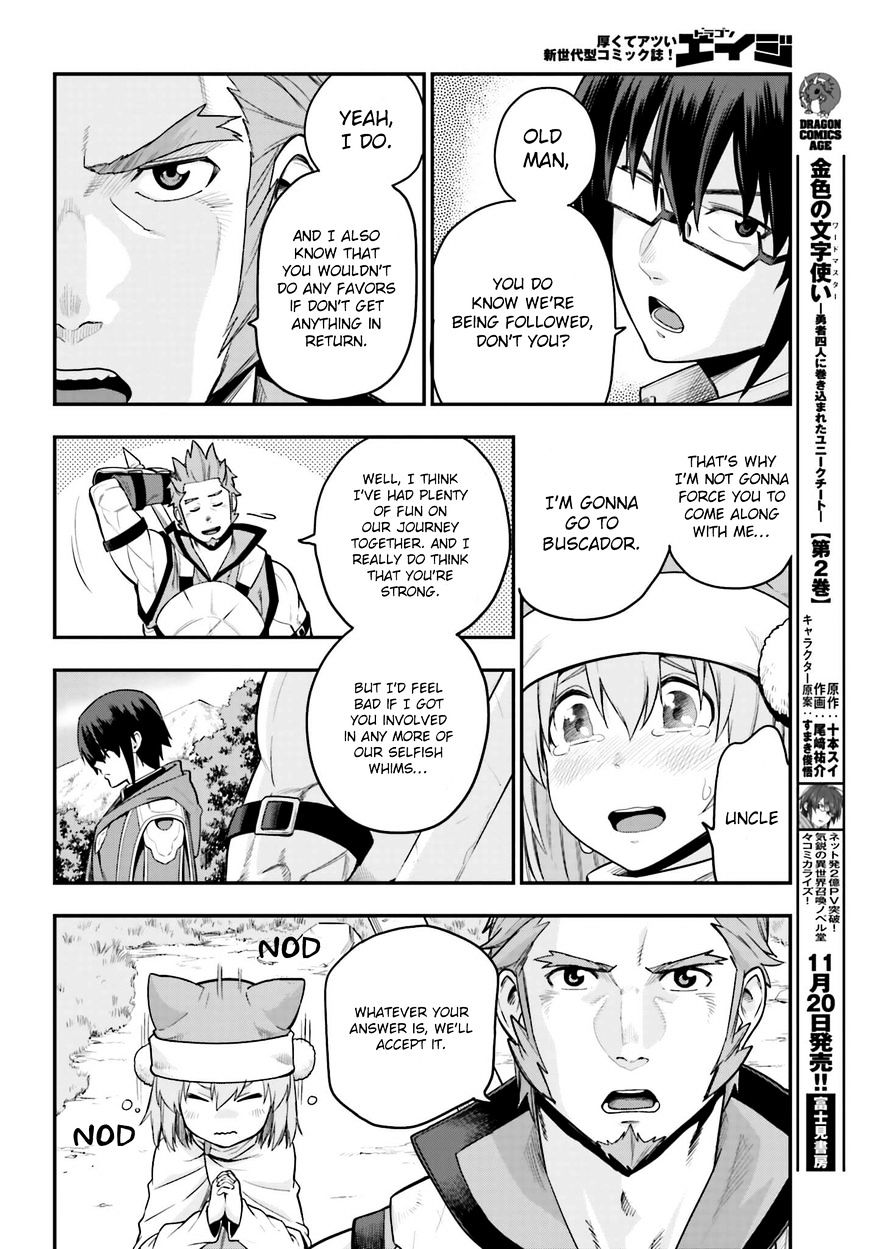 Konjiki no Word Master – Yuusha Yonin ni Makikomareta Unique Cheat chapter 12 page 13