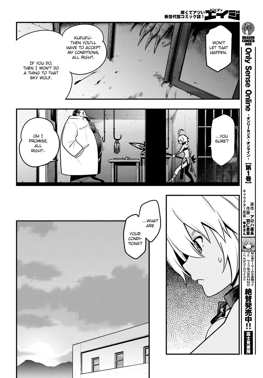 Konjiki no Word Master – Yuusha Yonin ni Makikomareta Unique Cheat chapter 12 page 26