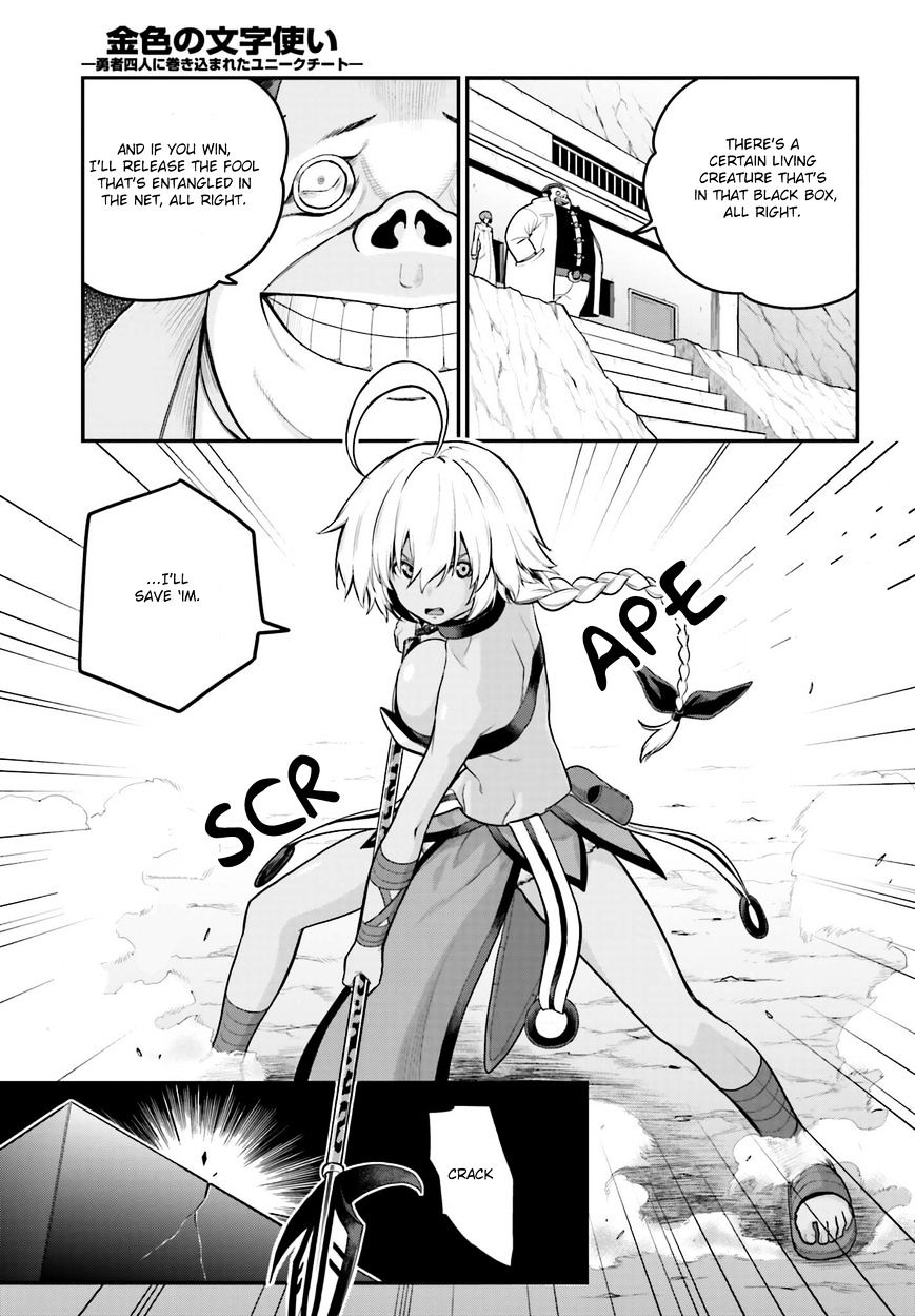 Konjiki no Word Master – Yuusha Yonin ni Makikomareta Unique Cheat chapter 12 page 29