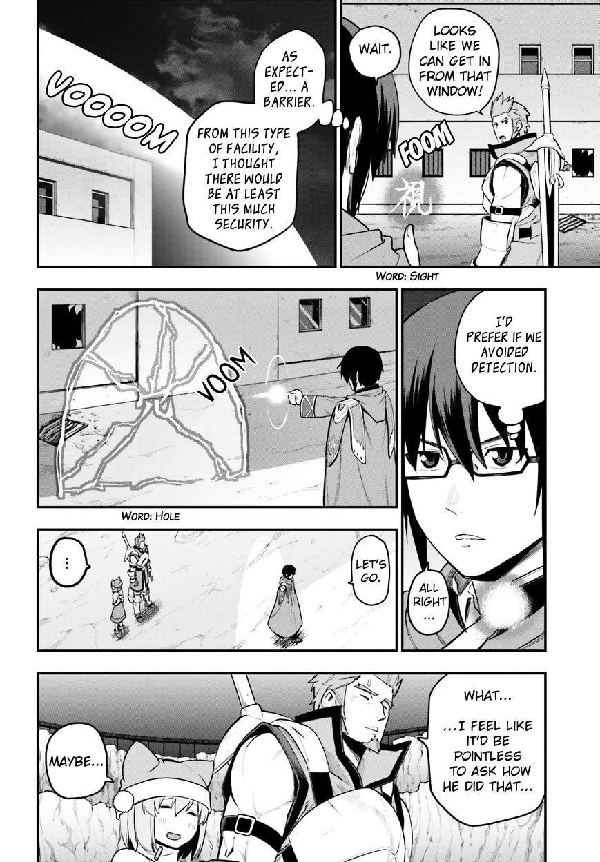 Konjiki no Word Master – Yuusha Yonin ni Makikomareta Unique Cheat chapter 13 page 26