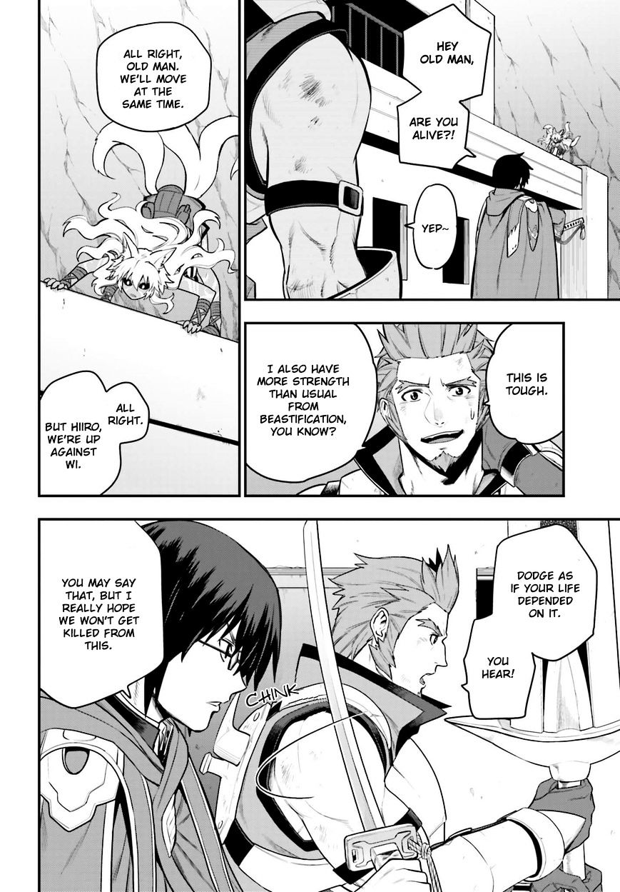 Konjiki no Word Master – Yuusha Yonin ni Makikomareta Unique Cheat chapter 14 page 10