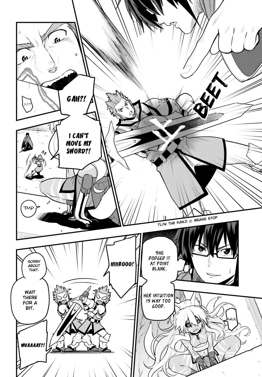 Konjiki no Word Master – Yuusha Yonin ni Makikomareta Unique Cheat chapter 14 page 12