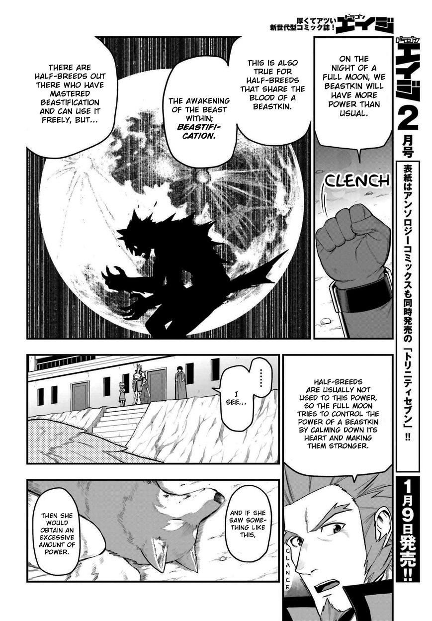 Konjiki no Word Master – Yuusha Yonin ni Makikomareta Unique Cheat chapter 14 page 2